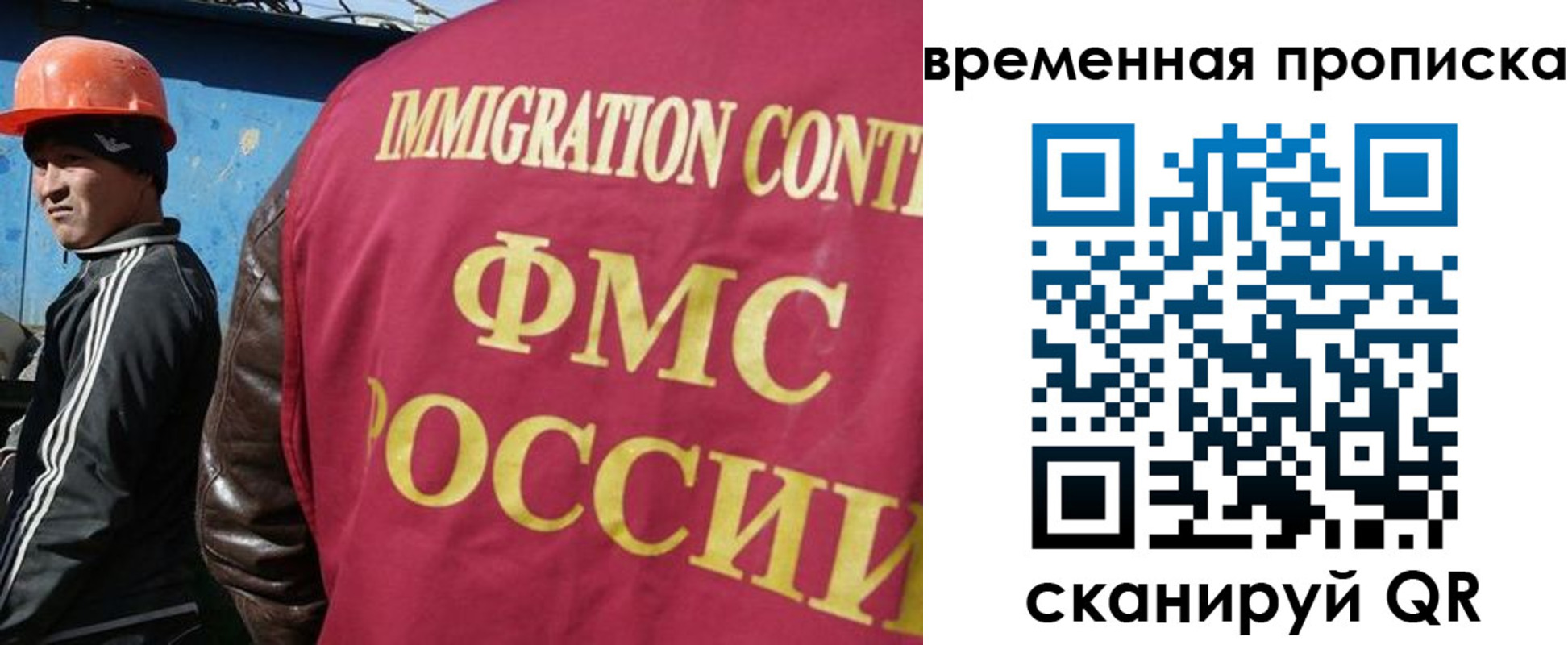 прописка от собственника в Конаково