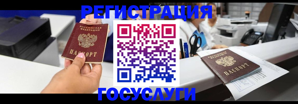 миграционный учет в Конаково